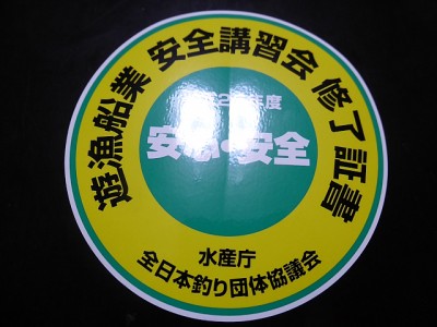 truth diary ブログ写真 2014/12/17