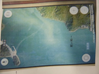 truth diary ブログ写真 2014/12/17