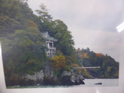 truth diary ブログ写真 2014/12/17