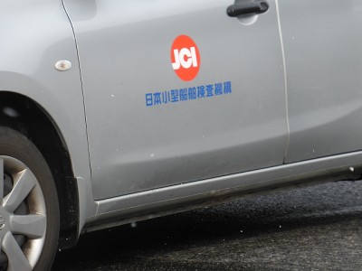 truth diary ブログ写真 2014/12/18