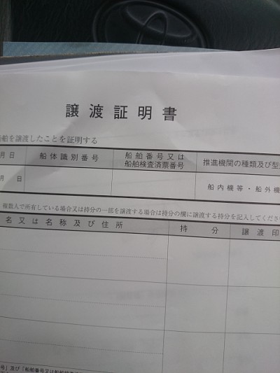 truth diary ブログ写真 2014/12/20