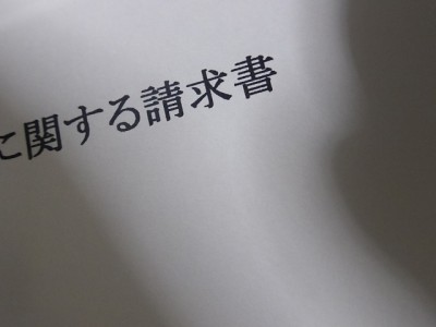 truth diary ブログ写真 2014/12/23