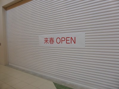 truth diary ブログ写真 2014/12/28