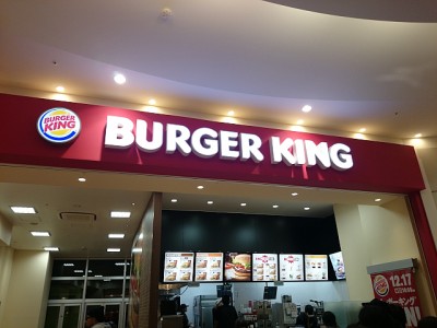 truth diary ブログ写真 2014/12/28