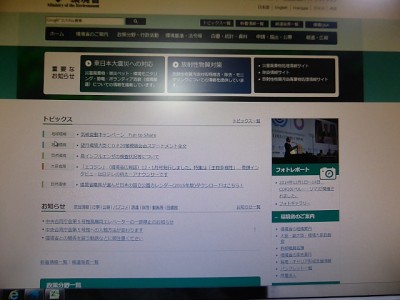 truth diary ブログ写真 2015/01/11