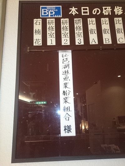 truth diary ブログ写真 2015/01/13