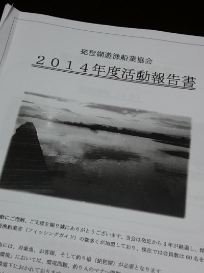 truth diary ブログ写真 2015/01/24