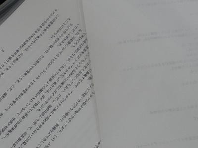 truth diary ブログ写真 2015/02/01