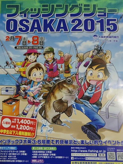 truth diary ブログ写真 2015/02/02