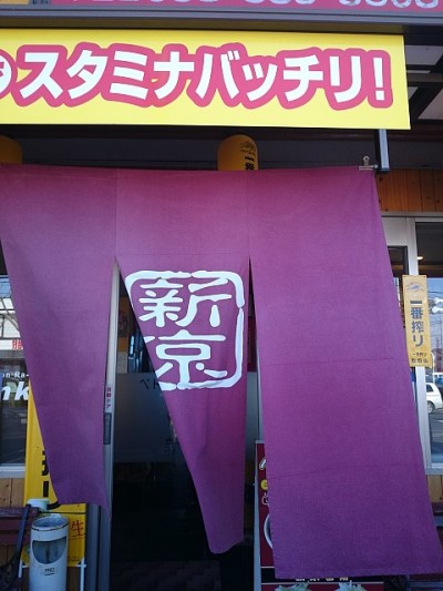 truth diary ブログ写真 2015/02/05