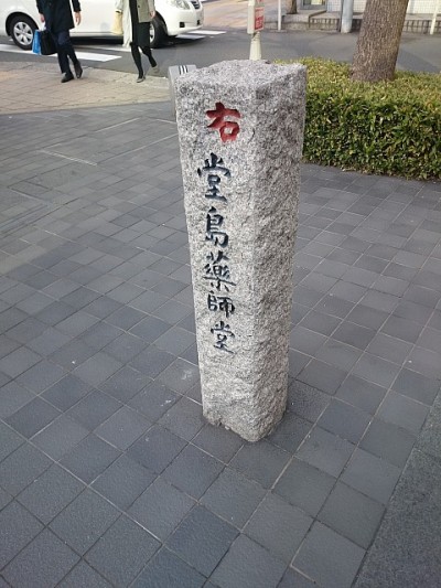 truth diary ブログ写真 2015/02/05