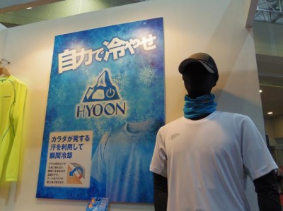 truth diary ブログ写真 2015/02/09