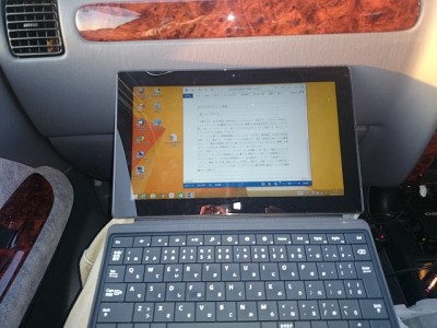 truth diary ブログ写真 2015/02/12