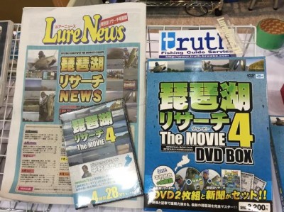 truth diary ブログ写真 2015/02/21