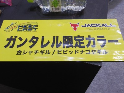 truth diary ブログ写真 2015/02/24