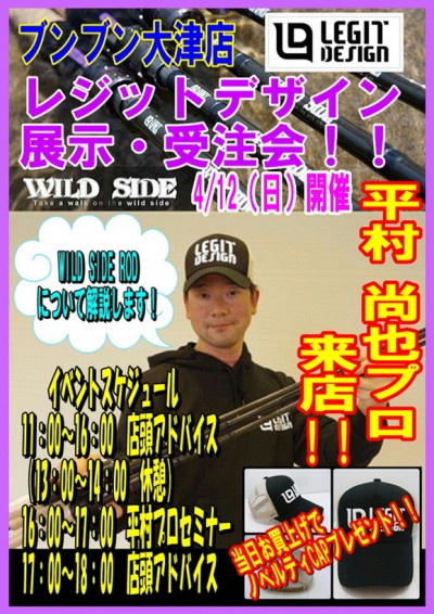 truth truth_diary ブログ写真 2015/04/10