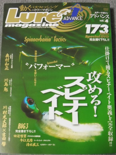 truth truth_diary ブログ写真 2015/04/13