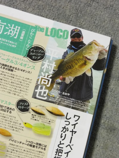 truth truth_diary ブログ写真 2015/04/13