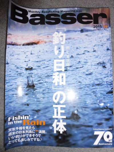 truth truth_diary ブログ写真 2015/05/06