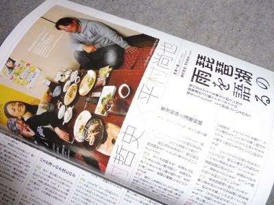 truth truth_diary ブログ写真 2015/05/06