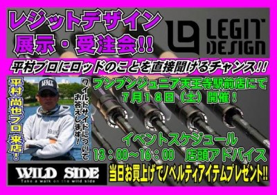 truth truth_diary ブログ写真 2015/07/17