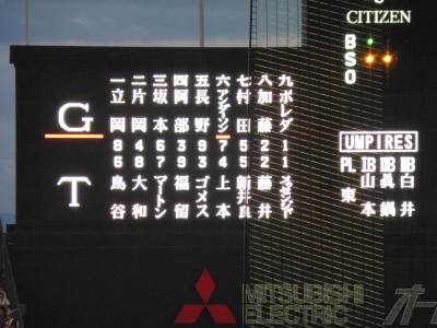 truth truth_diary ブログ写真 2015/09/11