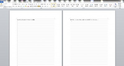 truth truth_diary ブログ写真 2015/11/25