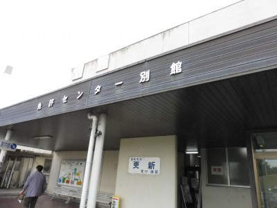 truth truth_diary ブログ写真 2015/12/04