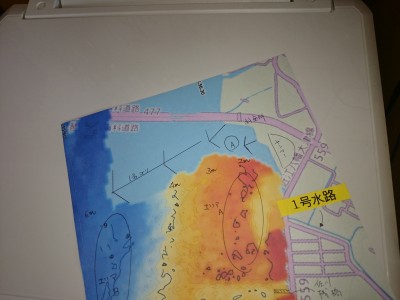 truth truth_diary ブログ写真 2016/01/05