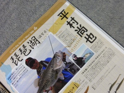 truth truth_diary ブログ写真 2016/02/02