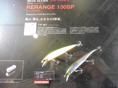 truth truth_diary ブログ写真 2016/02/09