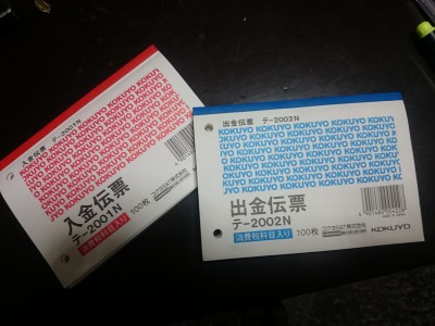 truth truth_diary ブログ写真 2016/02/11