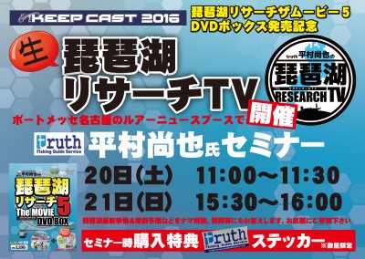 truth truth_diary ブログ写真 2016/02/18