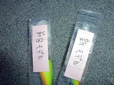 truth news ブログ写真 2013/01/04