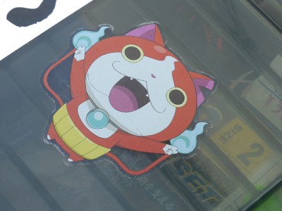 truth news ブログ写真 2014/11/17