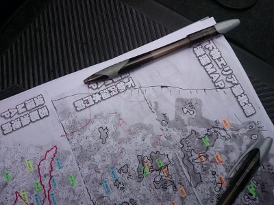 truth news ブログ写真 2015/02/04