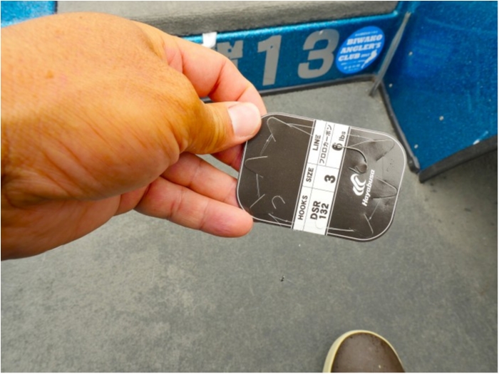 truth ブログ写真 2019/07/01