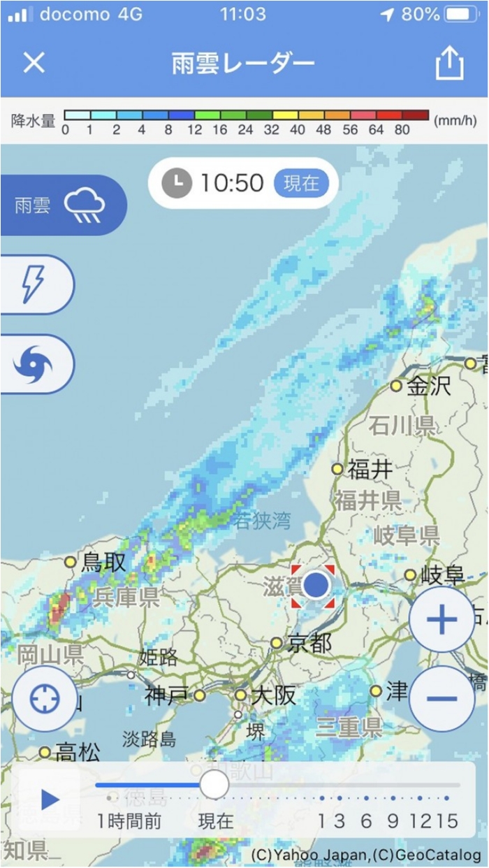 truth ブログ写真 2019/10/20