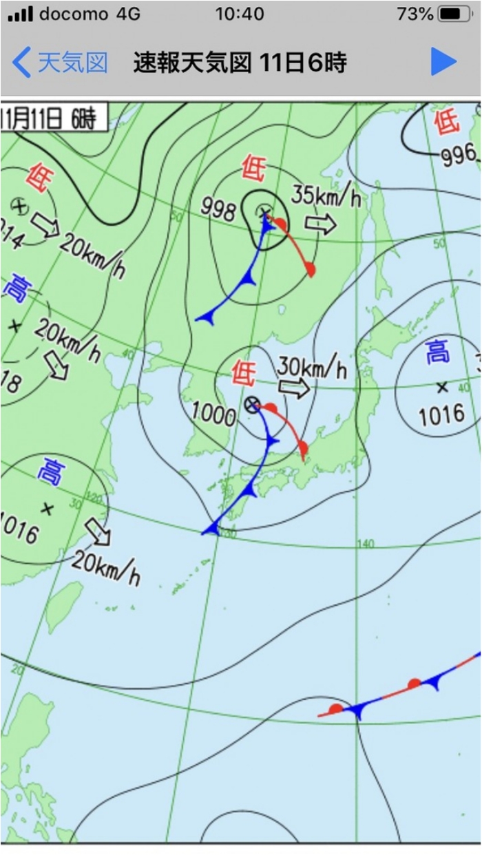 truth ブログ写真 2019/11/11