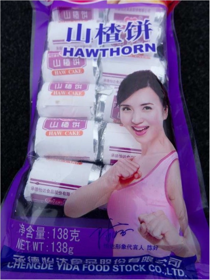 truth  ブログ写真 2018/06/16