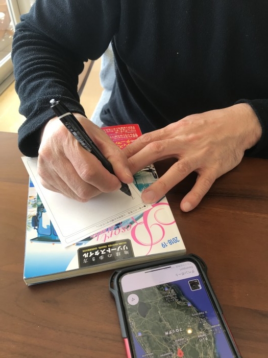 truth  ブログ写真 2020/03/01