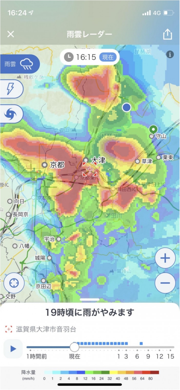 truth  ブログ写真 2021/06/25