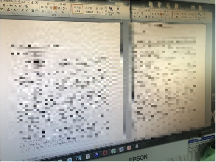 truth  ブログ写真 2018/01/12