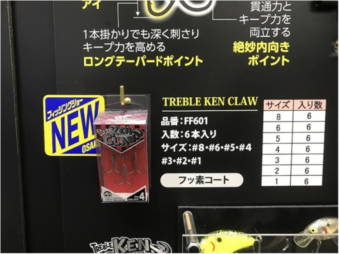 truth  ブログ写真 2018/02/06