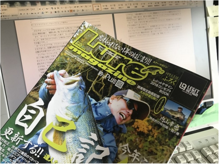 truth  ブログ写真 2018/02/08