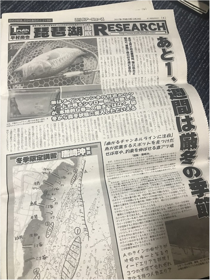 truth  ブログ写真 2018/02/09