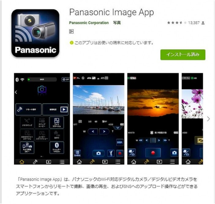 truth  ãã­ã°åç 2018/05/10