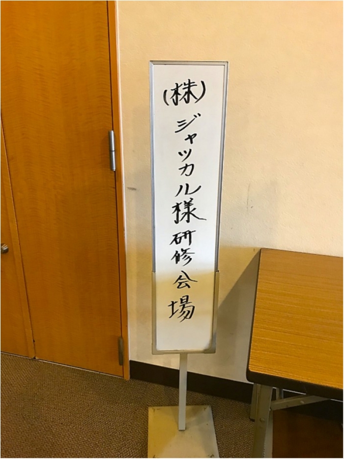 truth ブログ写真 2019/01/12