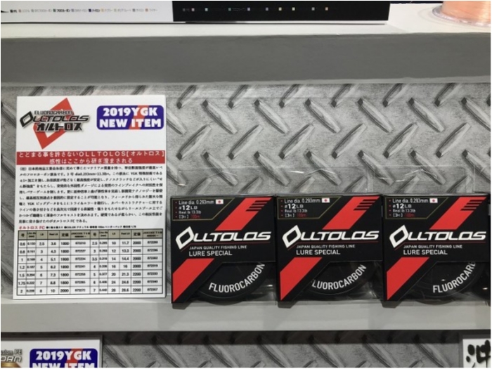 truth ブログ写真 2019/02/04