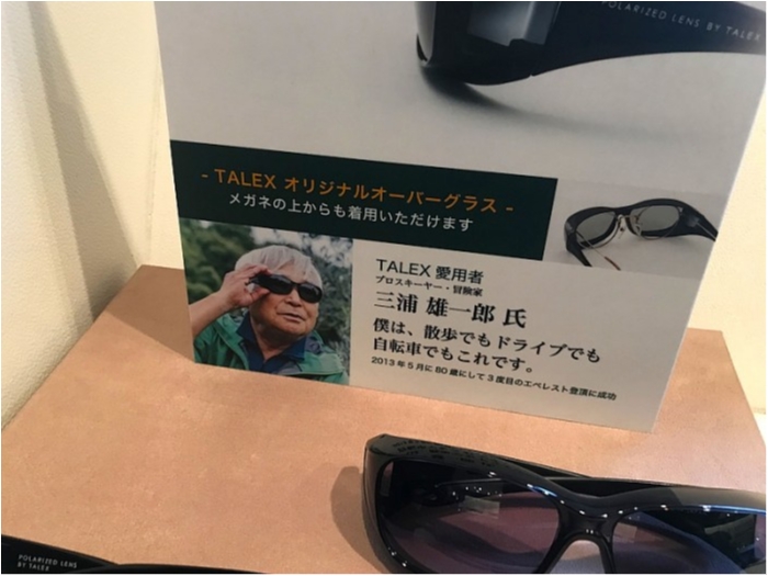 truth ブログ写真 2019/02/08